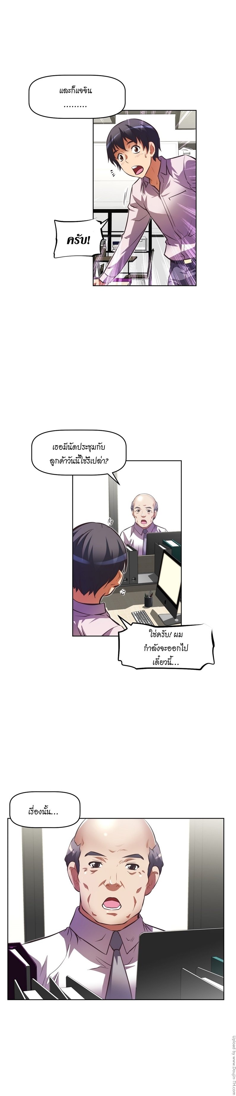 เธญเนเธฒเธเธกเธฑเธเธเธฐ